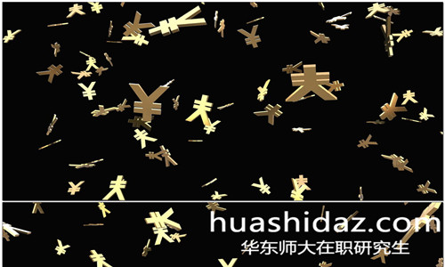 2018年報名華東師范大學(xué)在職研究生有什么好處？