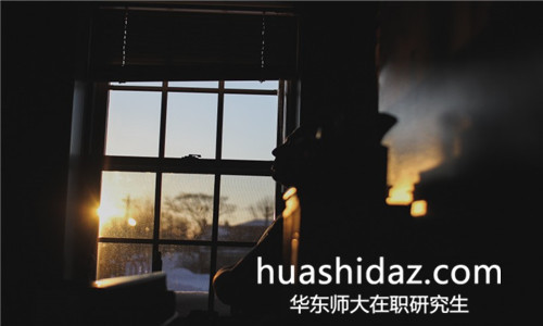 2018年專科學(xué)歷可以報(bào)名華東師范大學(xué)在職研究生嗎?